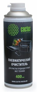 (1005250) Пневматический очиститель Cactus CS-Air400 для очистки техники 400мл CS-AIR400 CS-AIR400 - фото 10618