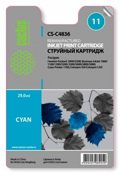 (1002407) Картридж струйный Cactus CS-C4836 №11 голубой для HP 2000/2500/1000/1100/1200 (1800стр.) CS-C4836 - фото 16524