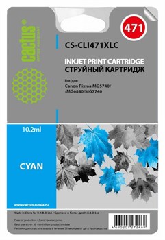 (1009243) Картридж струйный Cactus CS-CLI471XLC голубой для Canon MG5740/MG6840/MG7740 CS-CLI471XLC - фото 17234