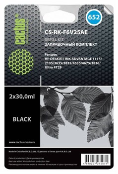 (1021577) Заправочный набор Cactus CS-RK-F6V16AE многоцветный90мл для HP DJ 1110/1111/1112/2130/2131 CS-RK-F6V16AE - фото 32037