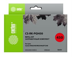 (1026933) Заправочный набор Cactus CS-RK-PGI450 черный 2x60мл для Canon MG6340/MG5440/iP7240 CS-RK-PGI450 - фото 35241