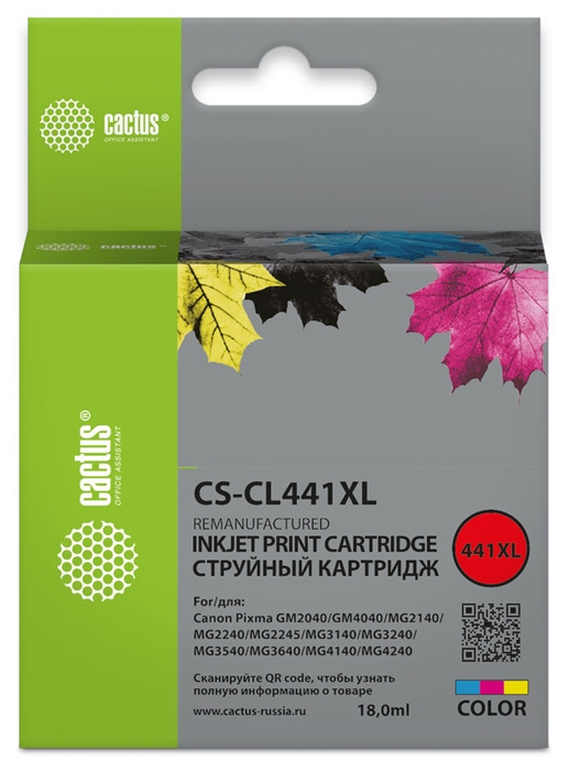(1031237) Картридж струйный Cactus CS-CL441XL многоцветный (18мл) для Canon Pixma GM2040/4040/GM2140/2240 CS-CL441XL - фото 41274