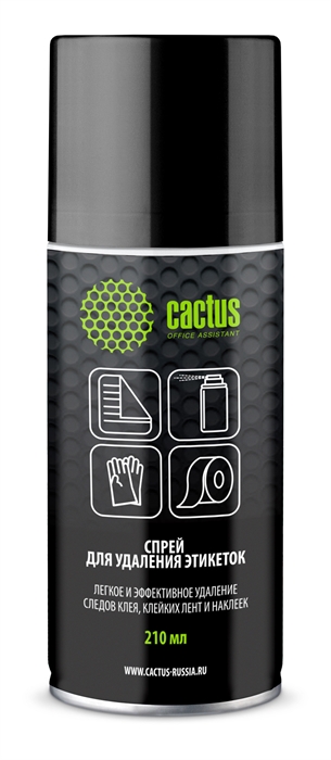 (1035587) Спрей Cactus CS-SR210 для удаления этикеток 210мл CS-SR210 - фото 46346