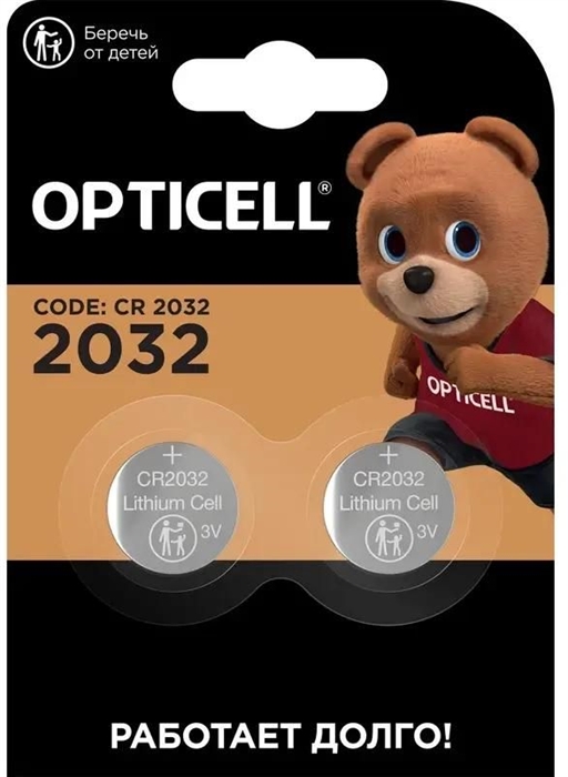 (1039364) Батарея Opticell Specialty 2032 (4шт) блистер 5060007 5060007 - фото 49038