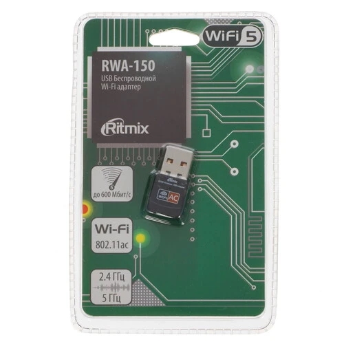 (1041644) RITMIX RWA-150 USB Беспроводной WIFI адаптер 2.4ГГц+ 5 Ггц, IEEE802.11b/g/n/ac, скорость до 433Мбит/с. Чипсет RealTek RTL8811CU. Внутренняя антенна. Нано-размер. Совместимость с Linux, MacOS 10.15, Windows XP/Vista/7/8/8.1/10/11 RITMIX RWA-150 - фото 50967