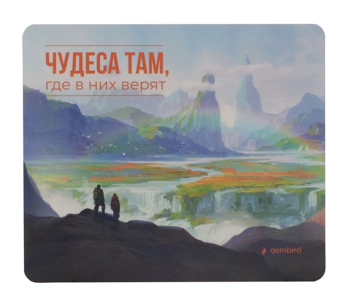 1042463 Коврик для мыши Gembird 229х195х2мм, "затерянный мир", вспененный ПВХ+пластик, пакет MP-ART51 - фото 51351