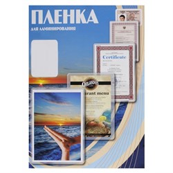 (1003471) Пленка для ламинирования Office Kit, 75 мик, 100 шт., глянцевая 54х86 (PLP10600) PLP10600 - фото 6366