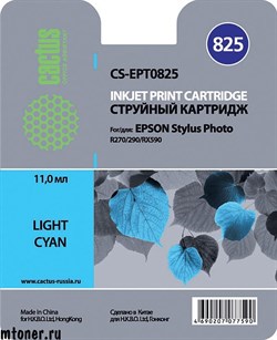 (3330242) Картридж струйный CACTUS CS-EPT0825 светло-голубой для принтеров Epson Stylus Photo R270/ 290/ RX590, 460 стр., 11 мл. CS-EPT0825 - фото 7653