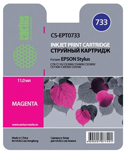 (3330236)  Картридж струйный CACTUS CS-EPT0733 пурпурный для принтеров Epson Stylus С79/  C110/  СХ3900/  CX4900/  CX5900/  CX7300/  CX8300/  CX9300, 11.0 мл CS-EPT0733 - фото 9428