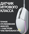 (1029662) Мышь Logitech G102 LightSync белый оптич. 8000dpi USB 6but (910-005809) 910-005809 - фото 39240