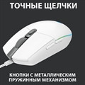 (1029662) Мышь Logitech G102 LightSync белый оптич. 8000dpi USB 6but (910-005809) 910-005809 - фото 39242