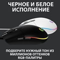 (1029662) Мышь Logitech G102 LightSync белый оптич. 8000dpi USB 6but (910-005809) 910-005809 - фото 39244