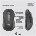 (1029668) 910-006253/910-006390/910-006259/910-006276  Logitech Signature M650 Wireless Mouse-GRAPHITE 910-006390 - фото 39269