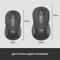 (1029668) 910-006253/910-006390/910-006259/910-006276  Logitech Signature M650 Wireless Mouse-GRAPHITE 910-006390 - фото 39271