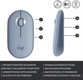 (1029671) Мышь Logitech Pebble M350 синий оптич. 1000dpi silent беспров. BT/Radio USB для ноутбука 3but (910-0 910-006655 910-006655 - фото 39297