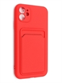 (1030879) Накладка NNDM Soft touch с кармашком для Apple iPhone 11 красная DM25250 - фото 41437