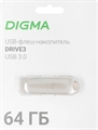 (1039103) Флеш Диск Digma 64GB DRIVE3 DGFUM064A30SR USB3.0 серебристый DGFUM064A30SR - фото 48735